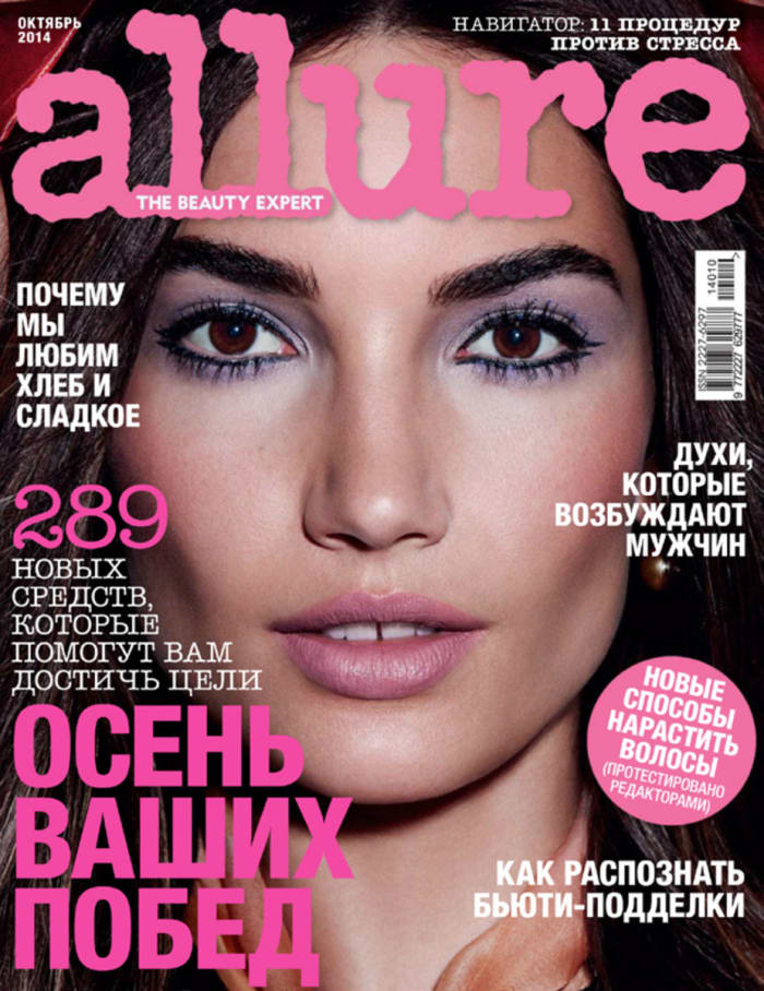 lily-aldridge-allure-russia-cov.jpg